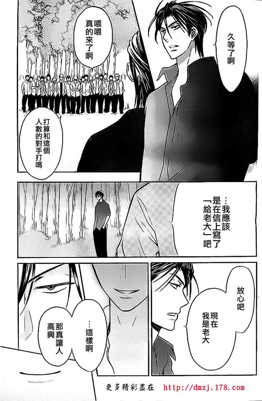 第 30 页