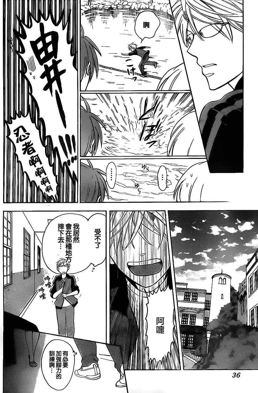 第 27 页