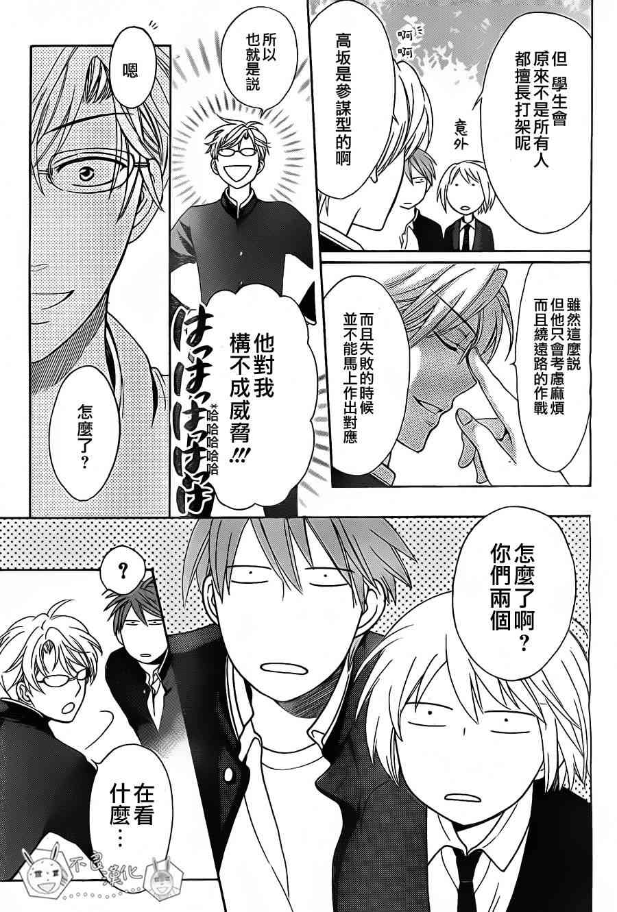 第 25 页