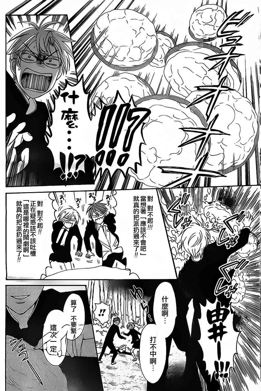第 26 页