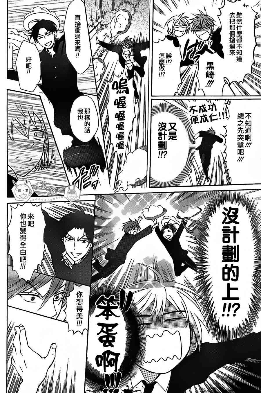 第 28 页