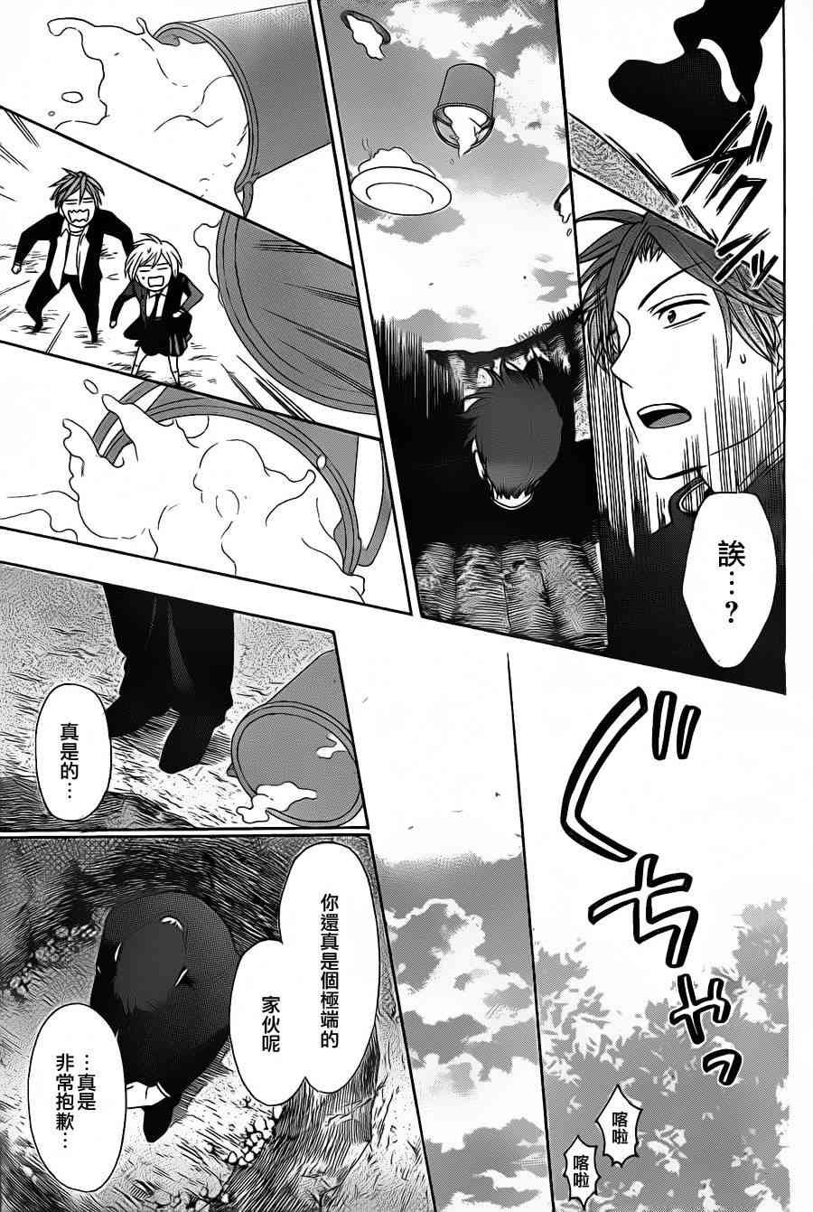 第 29 页