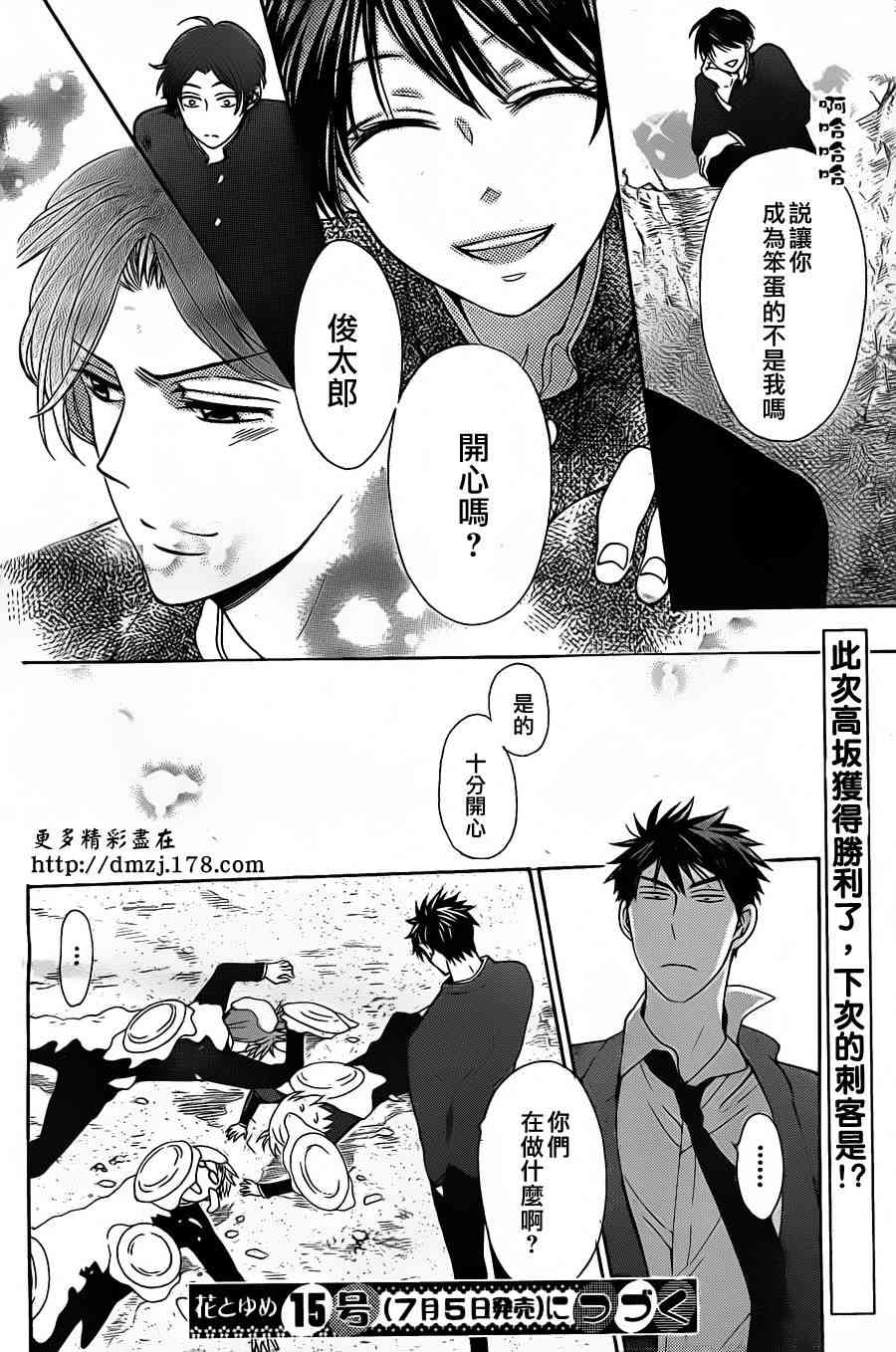 第 30 页
