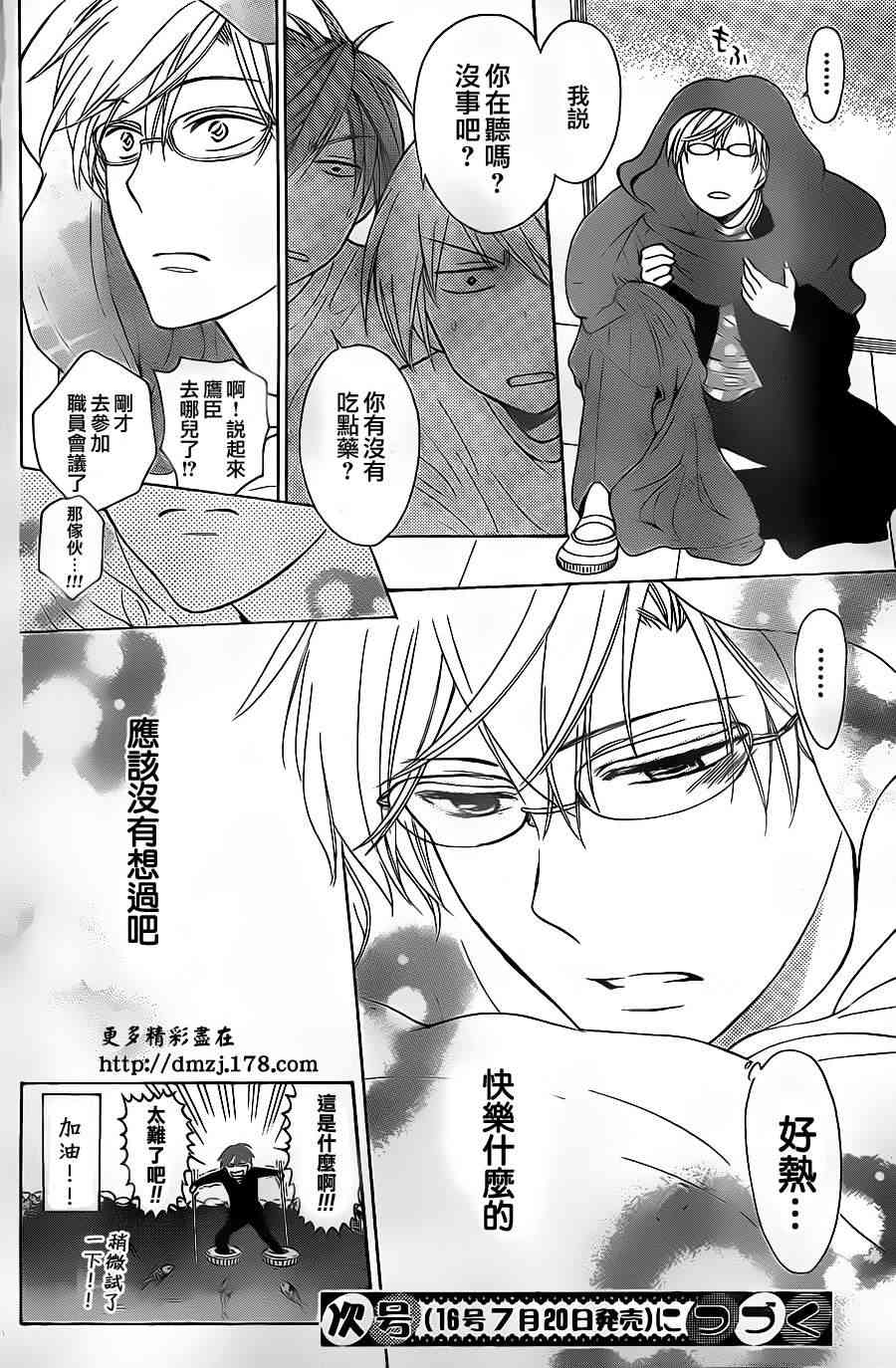 第 31 页