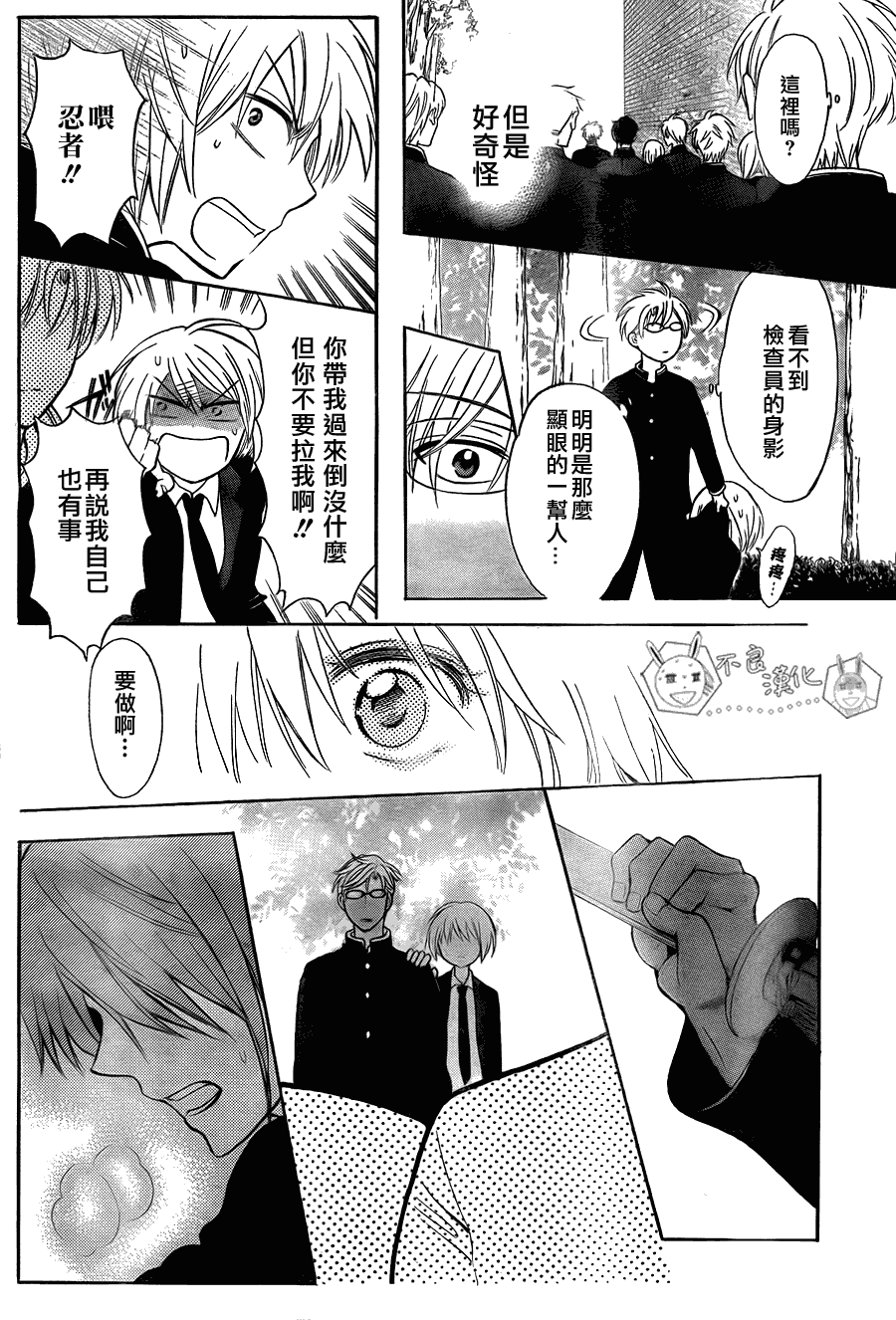 第 19 页