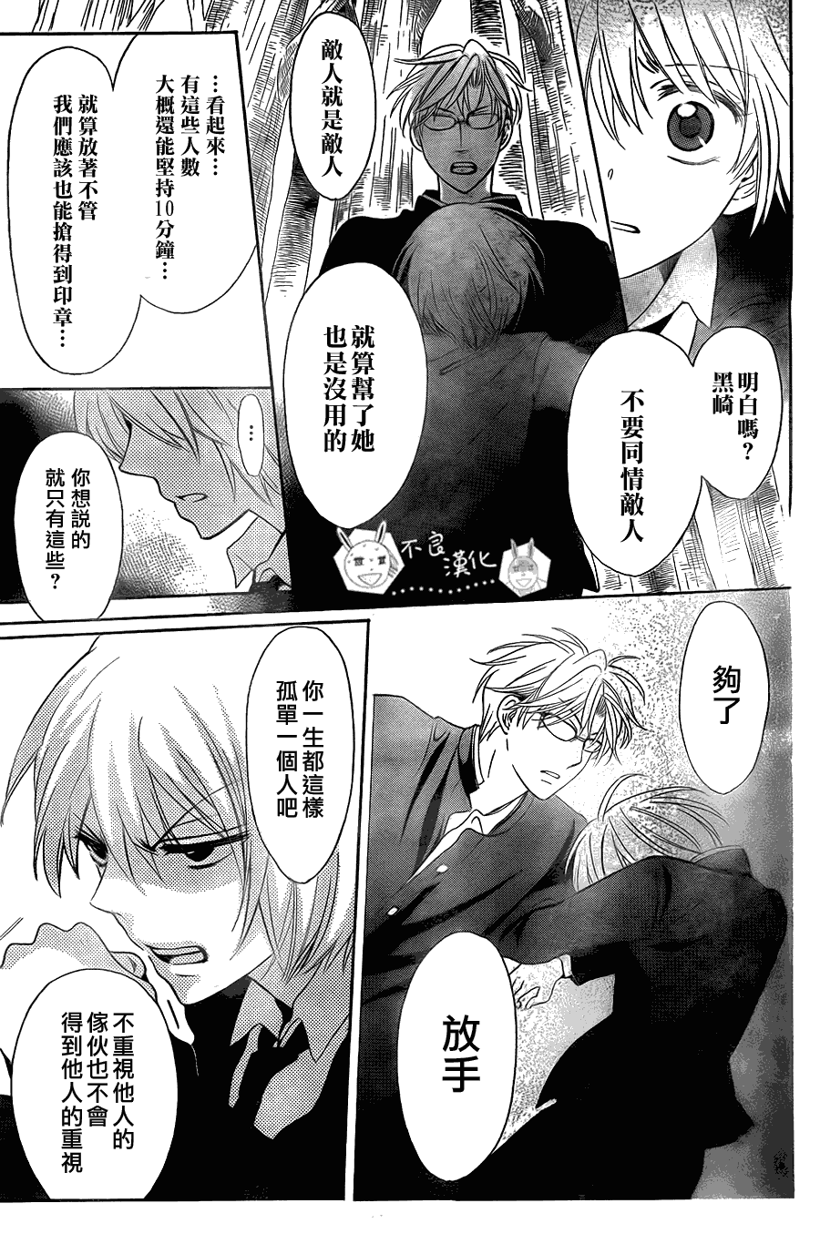 第 24 页