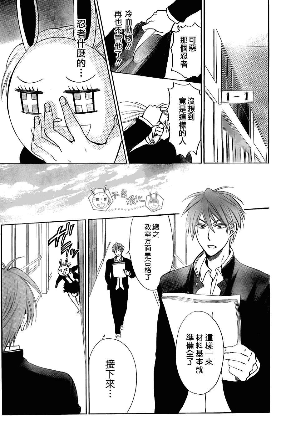 第 26 页