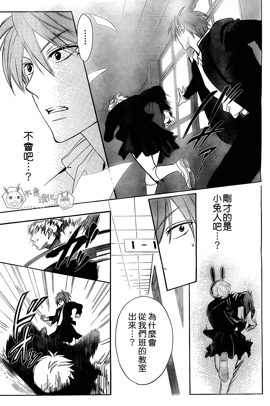 第 28 页