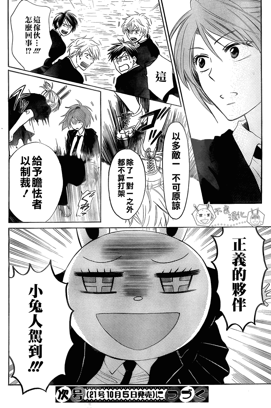 第 31 页