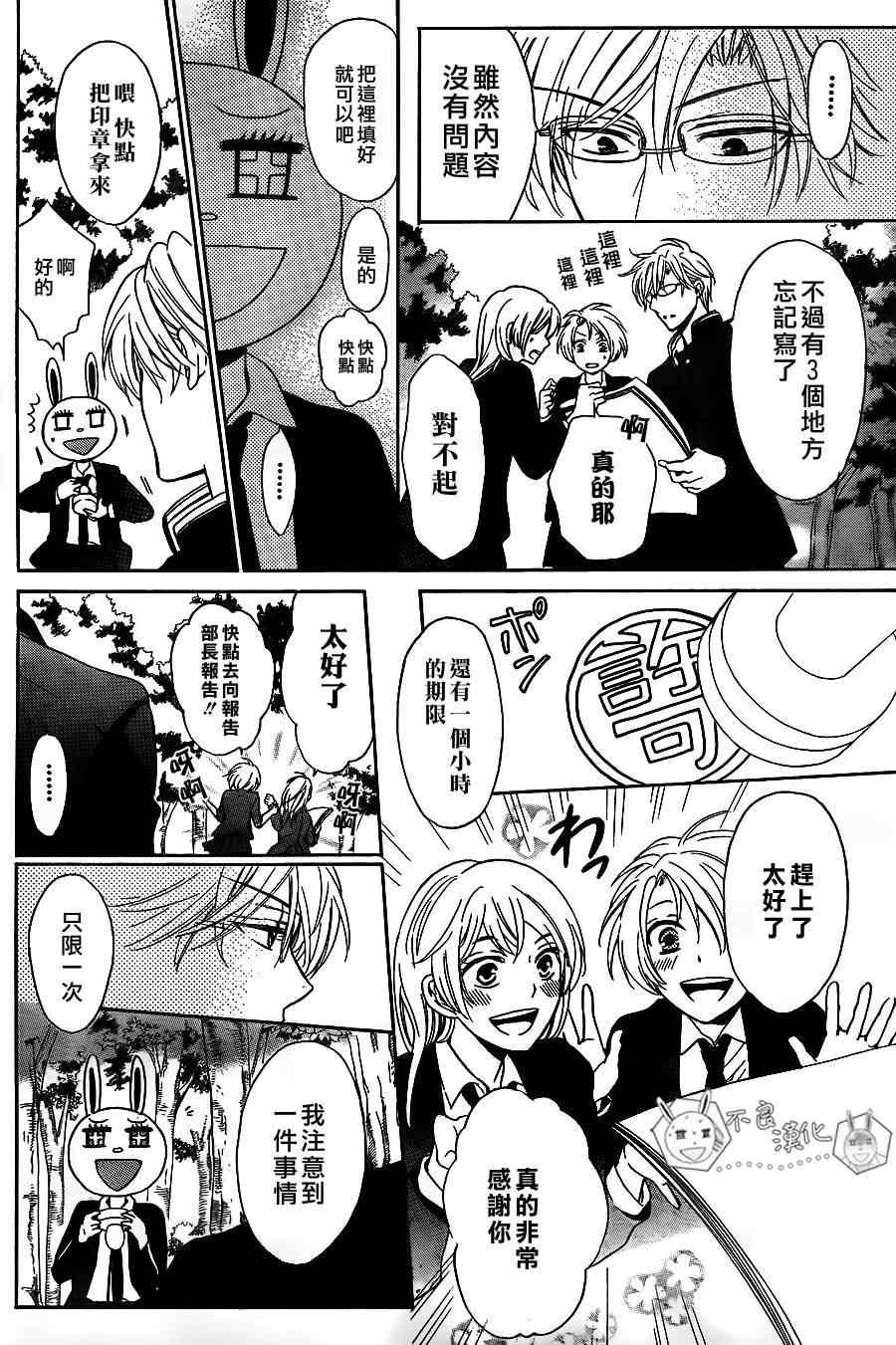 第 24 页