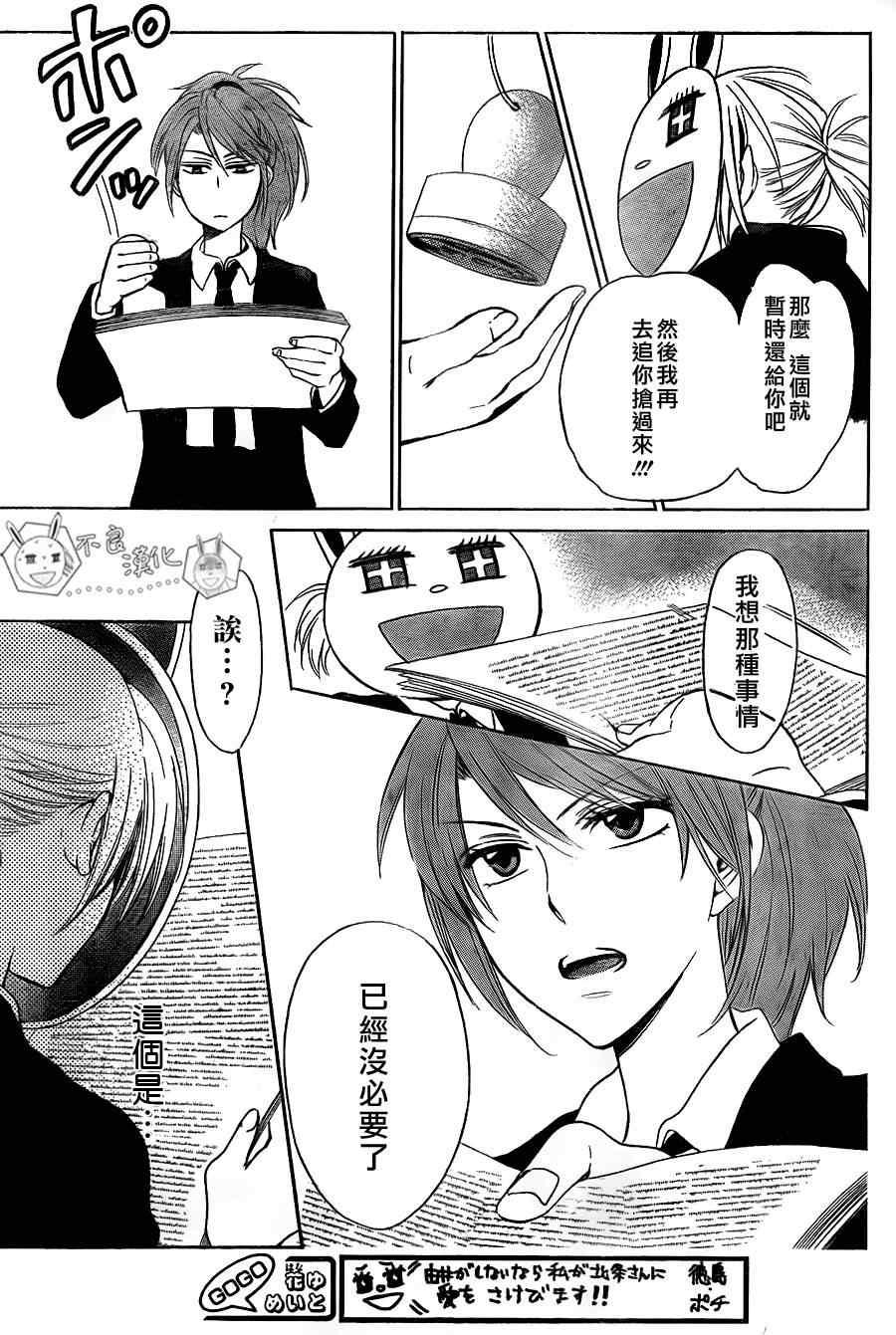 第 27 页