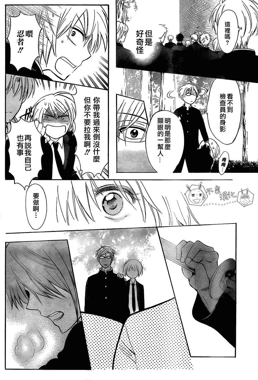 第 19 页