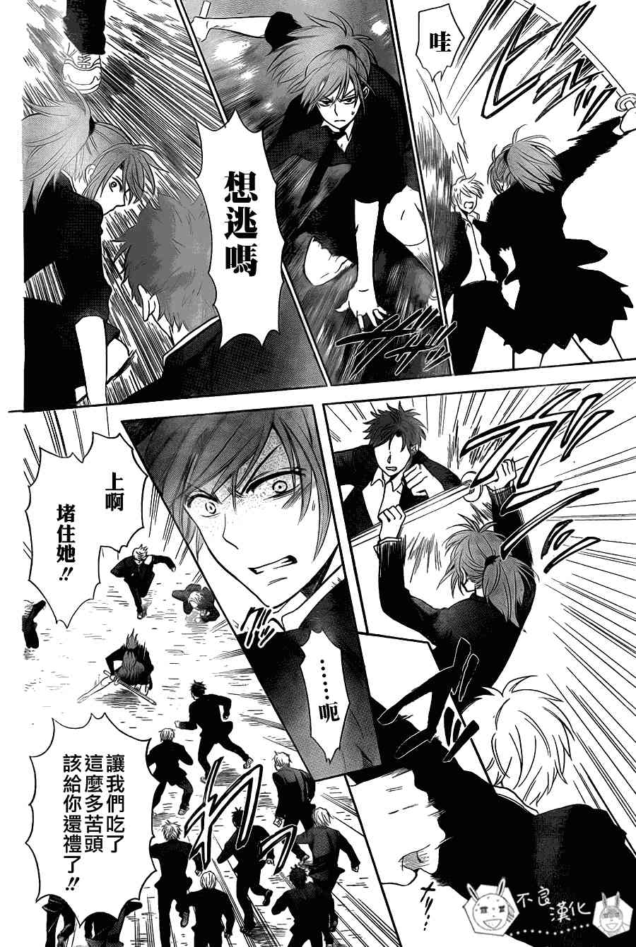 第 21 页