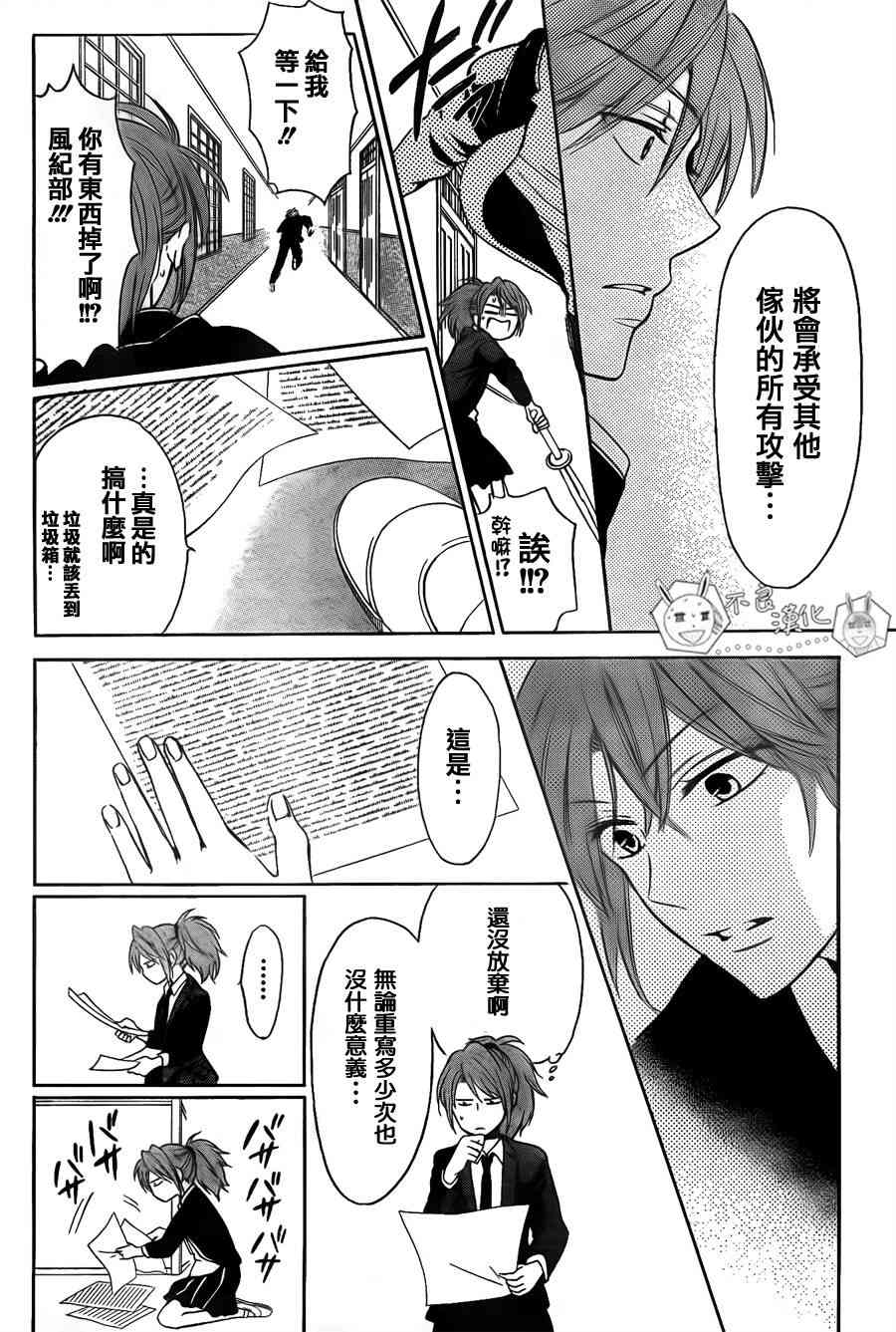 第 12 页