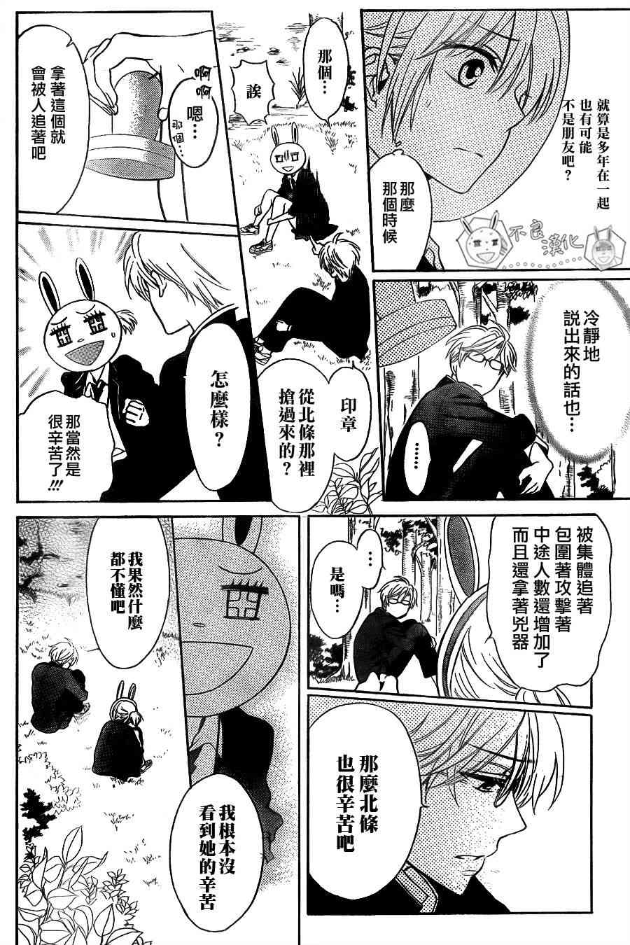 第 22 页