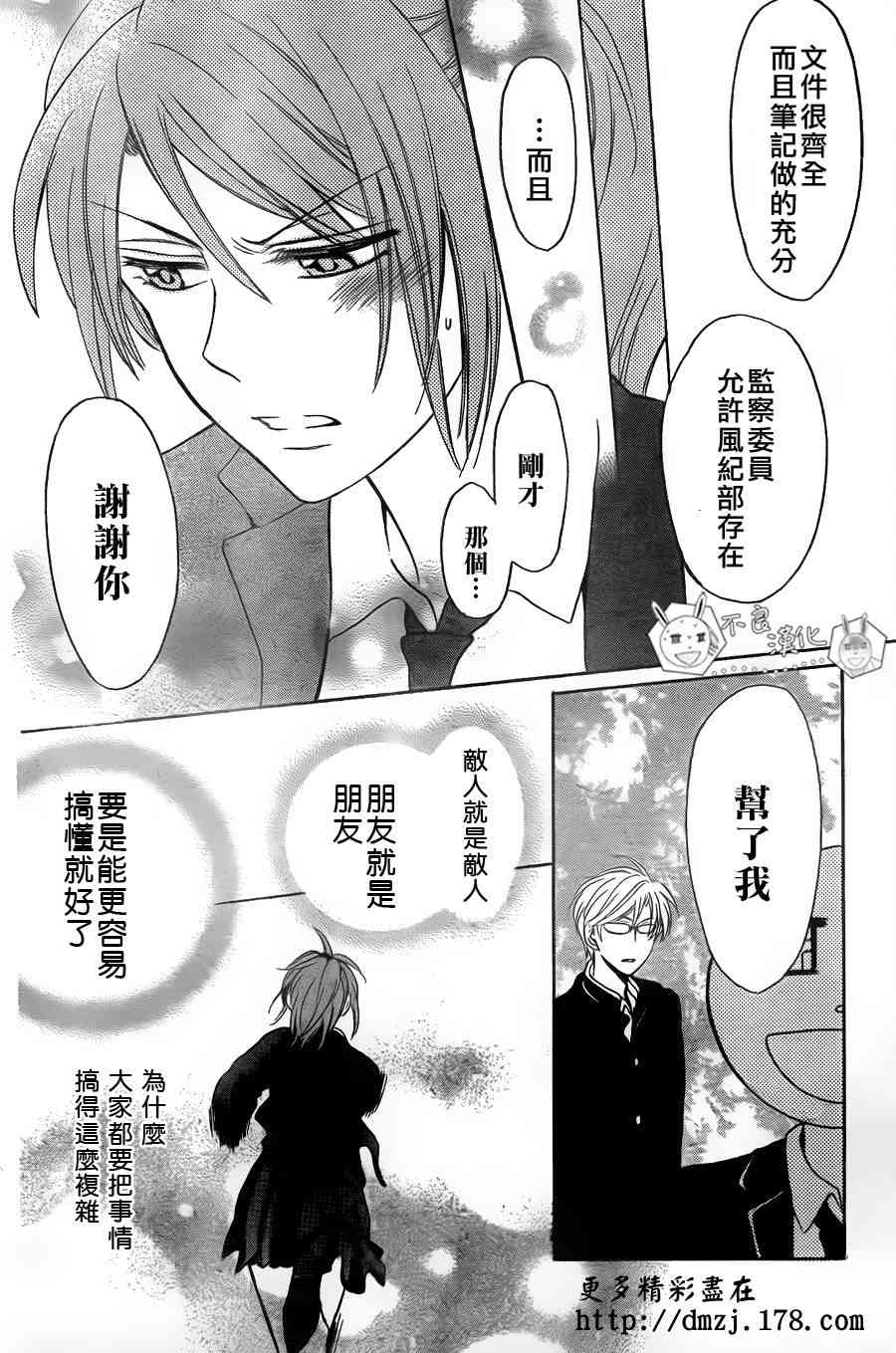 第 28 页