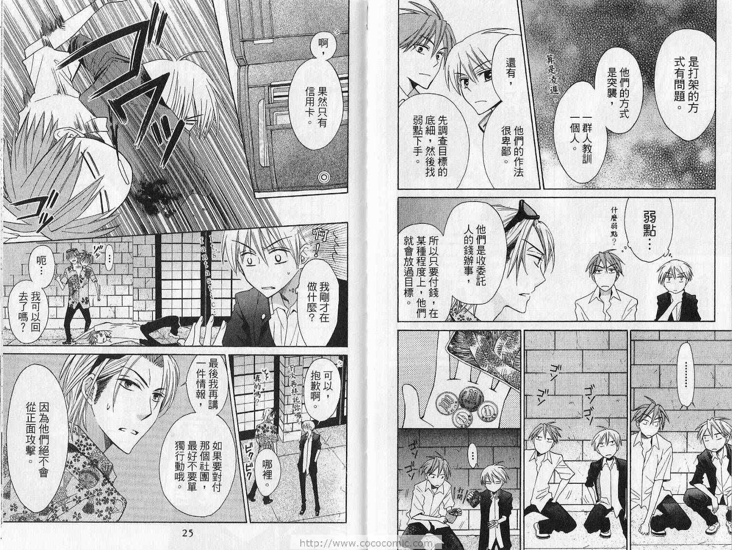 第 15 页