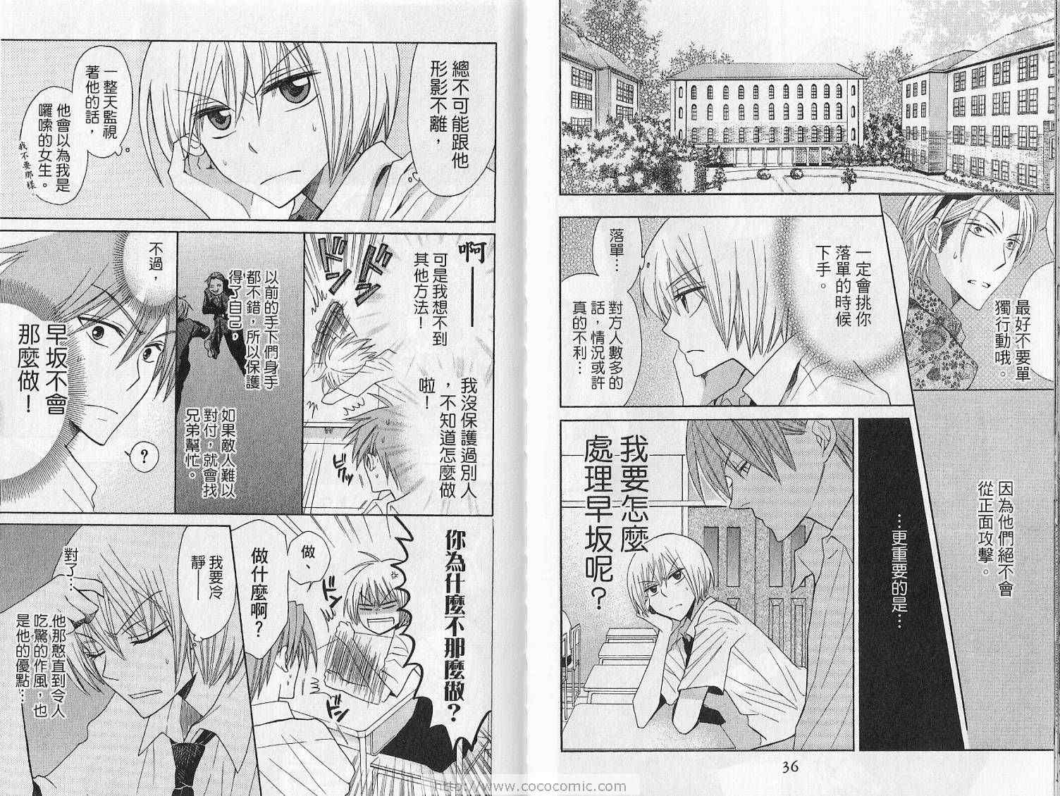 第 21 页