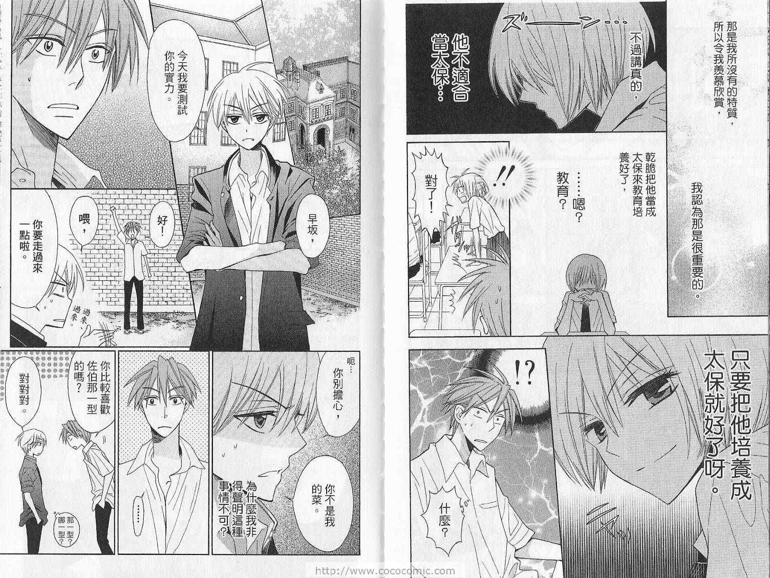 第 22 页