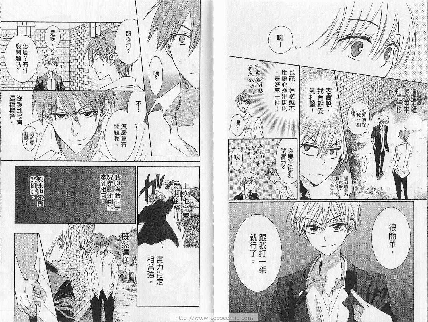 第 23 页