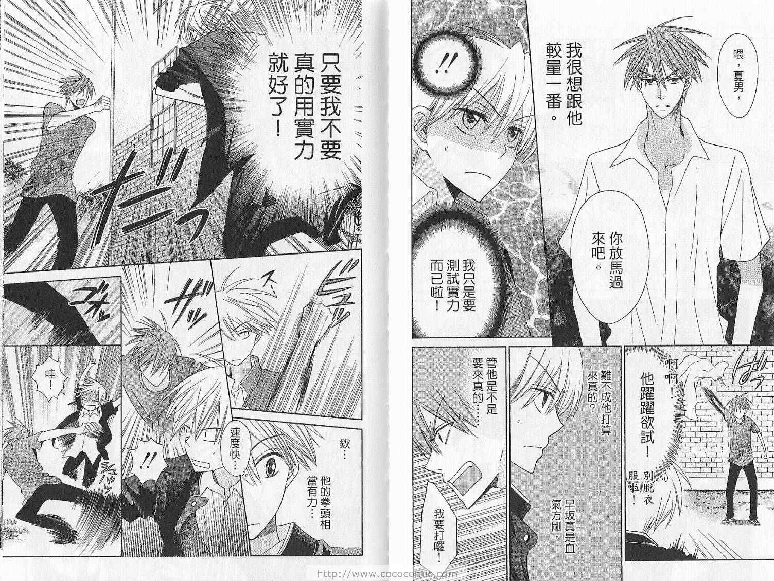 第 24 页