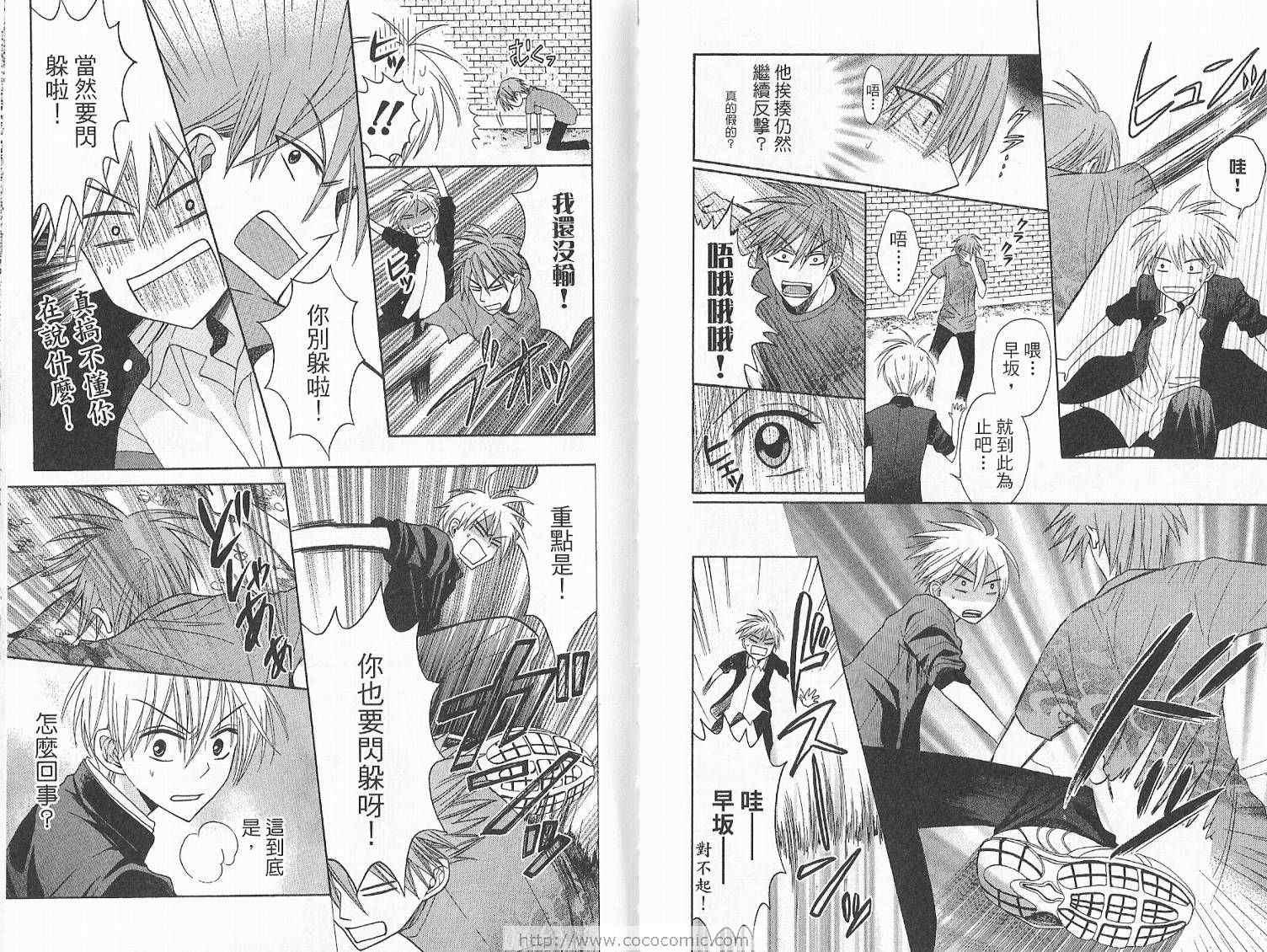 第 26 页