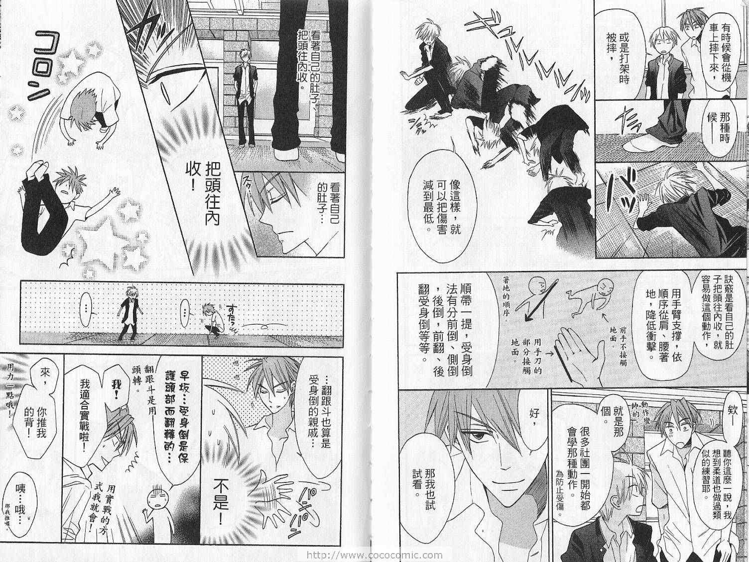 第 28 页