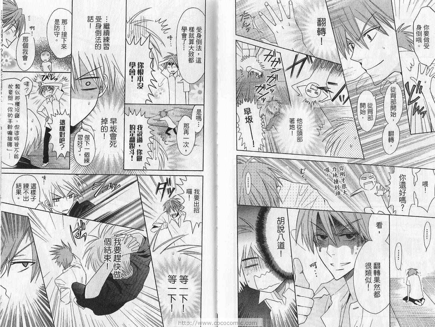 第 29 页