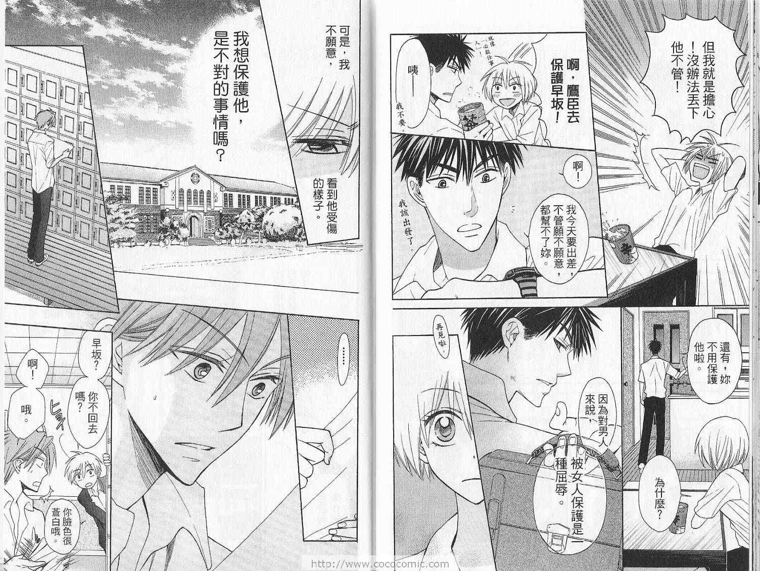 第 38 页