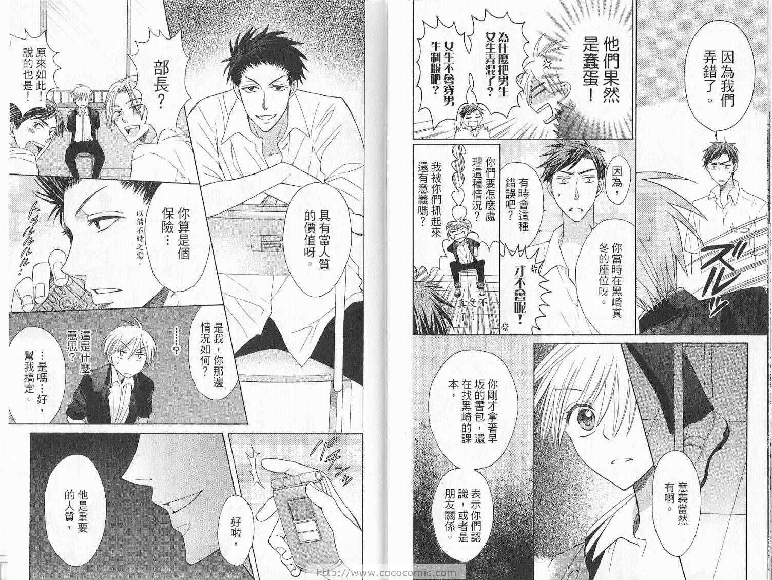 第 41 页