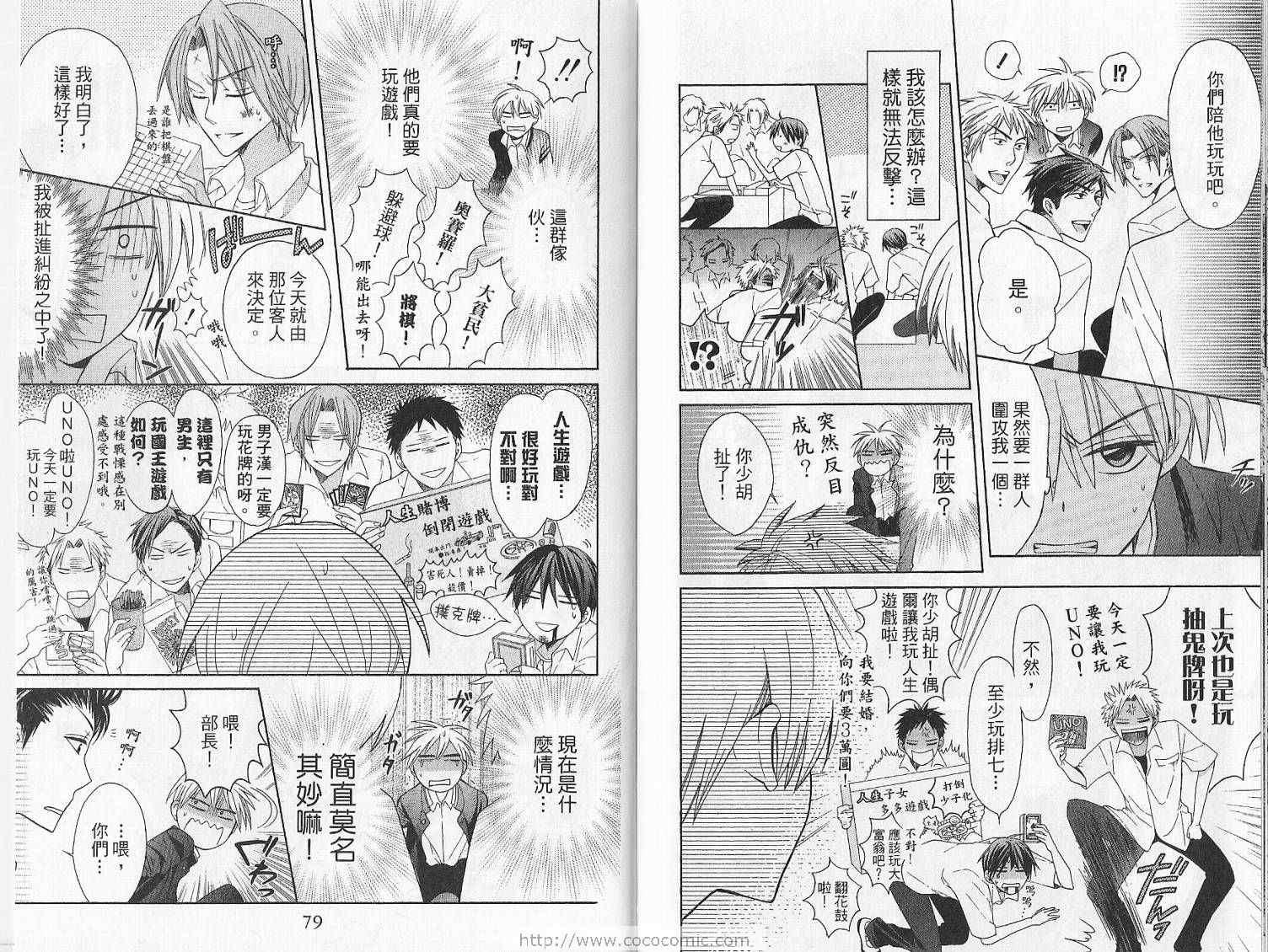 第 42 页