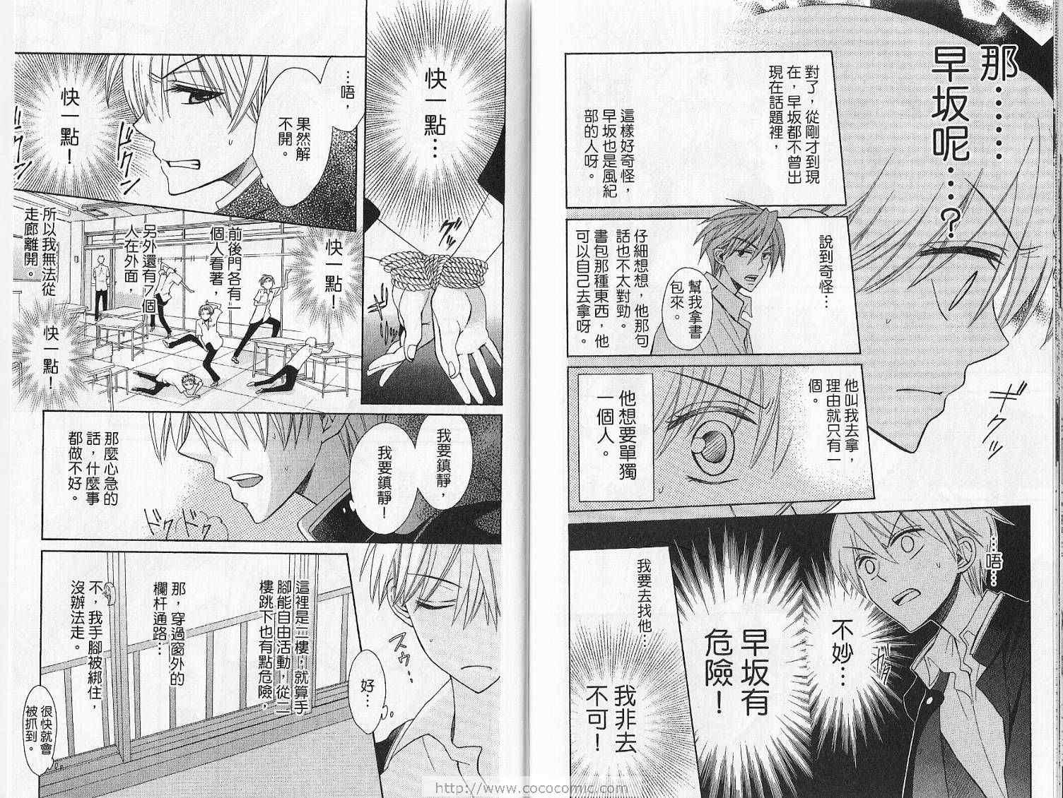 第 44 页