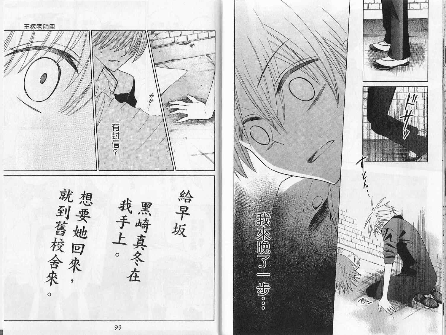 第 49 页