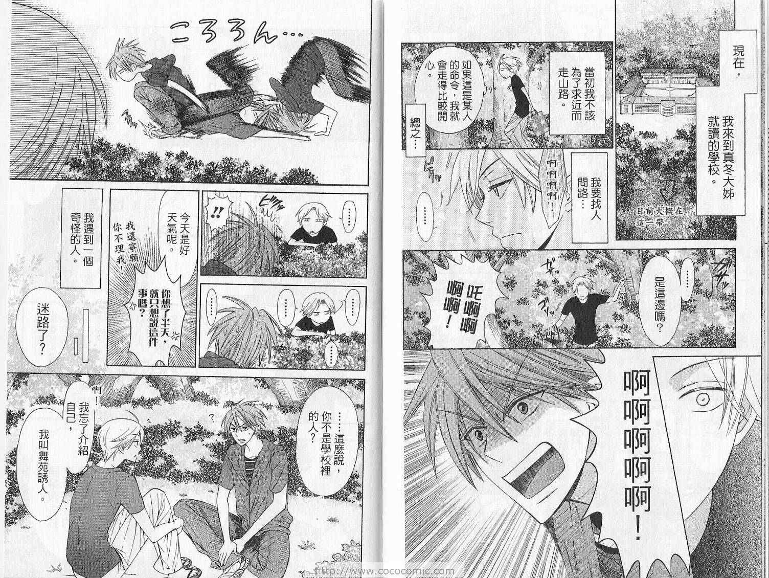 第 69 页