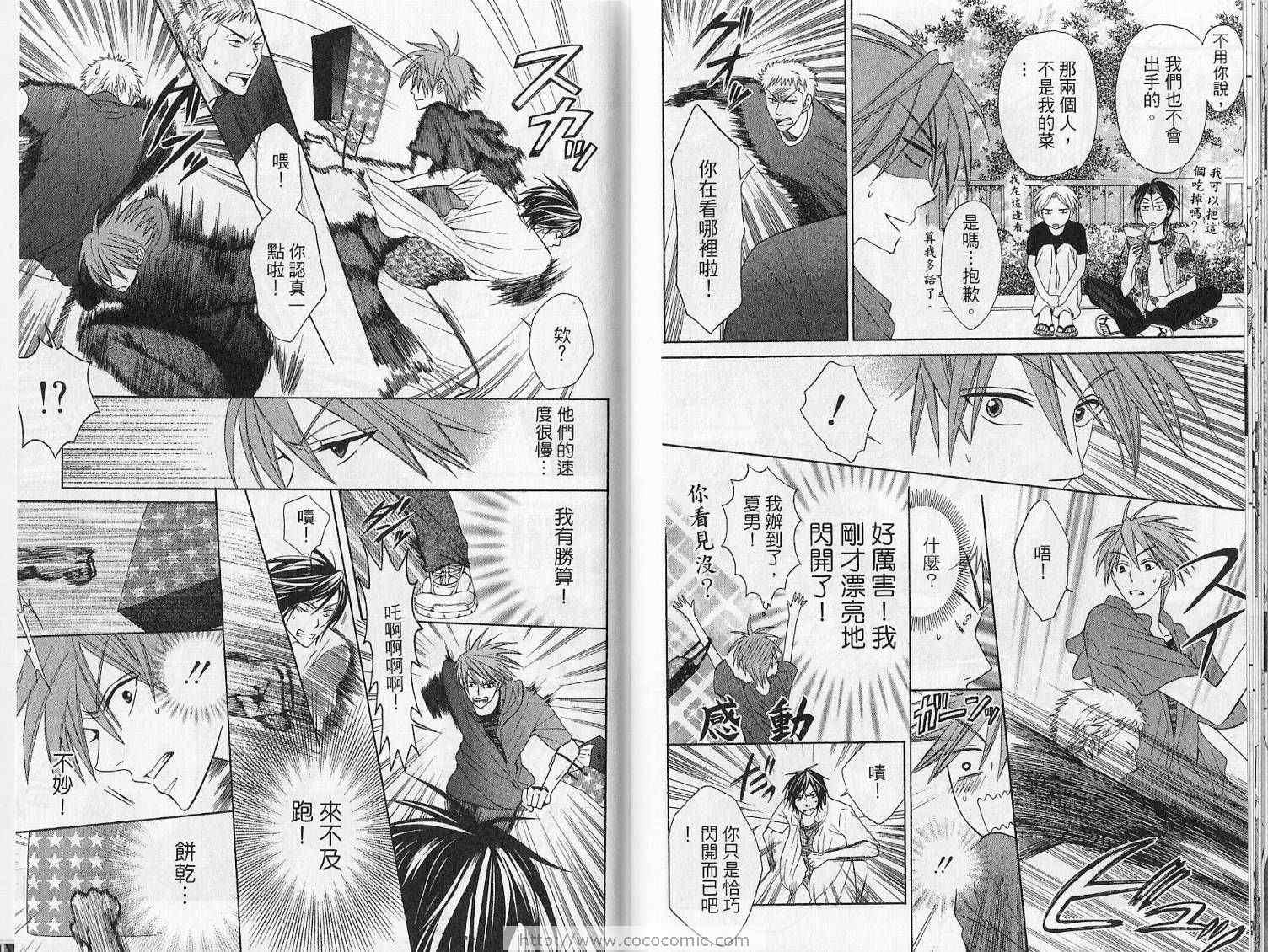 第 79 页