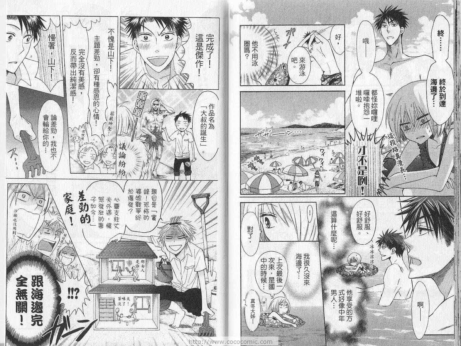 第 89 页