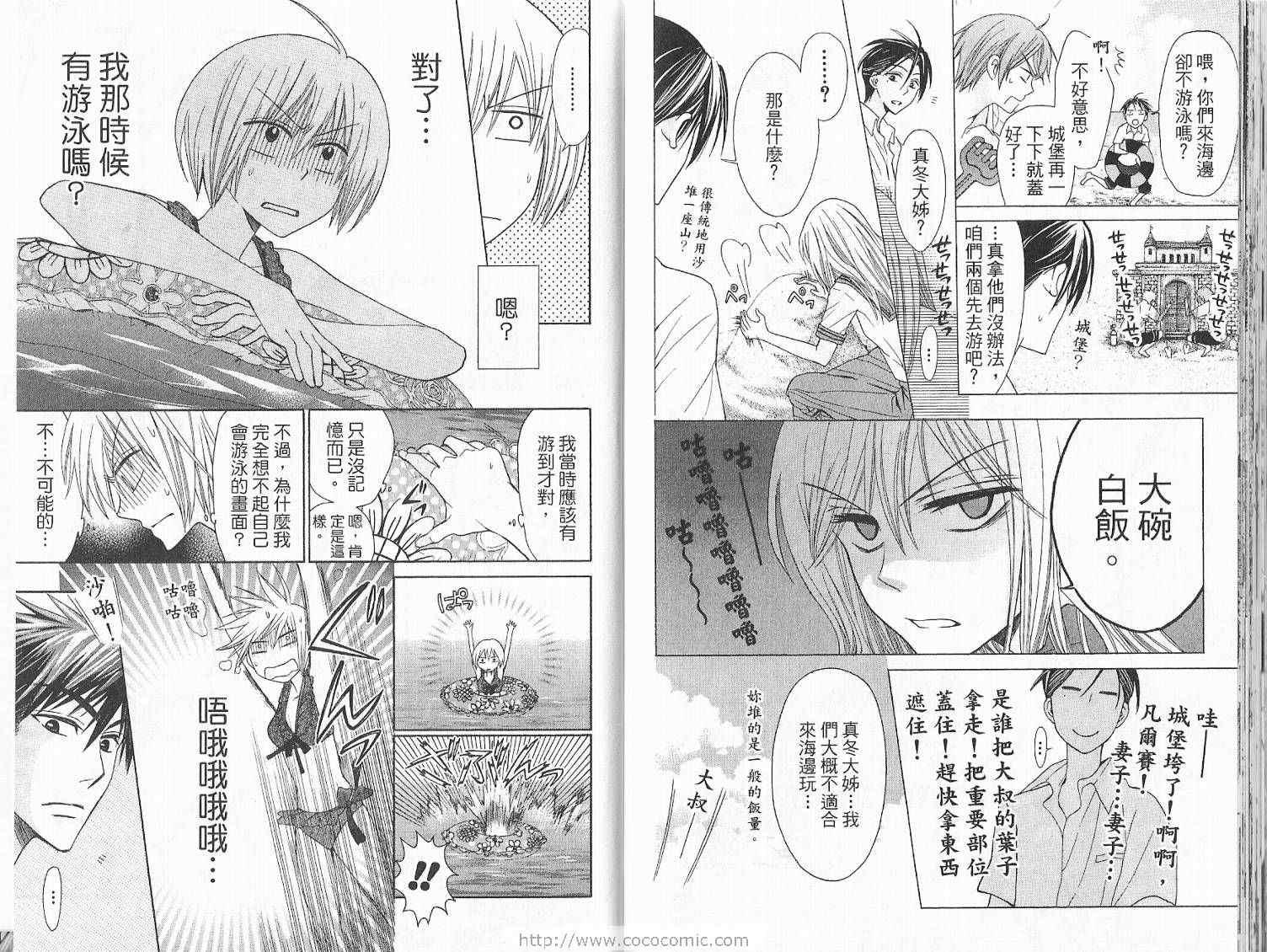 第 90 页