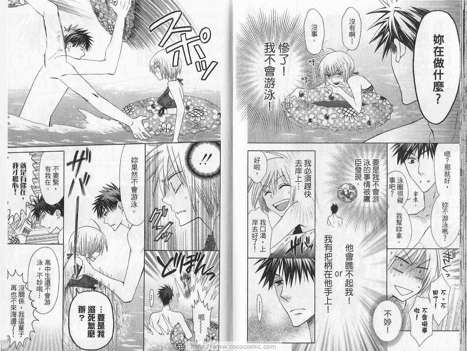 第 91 页