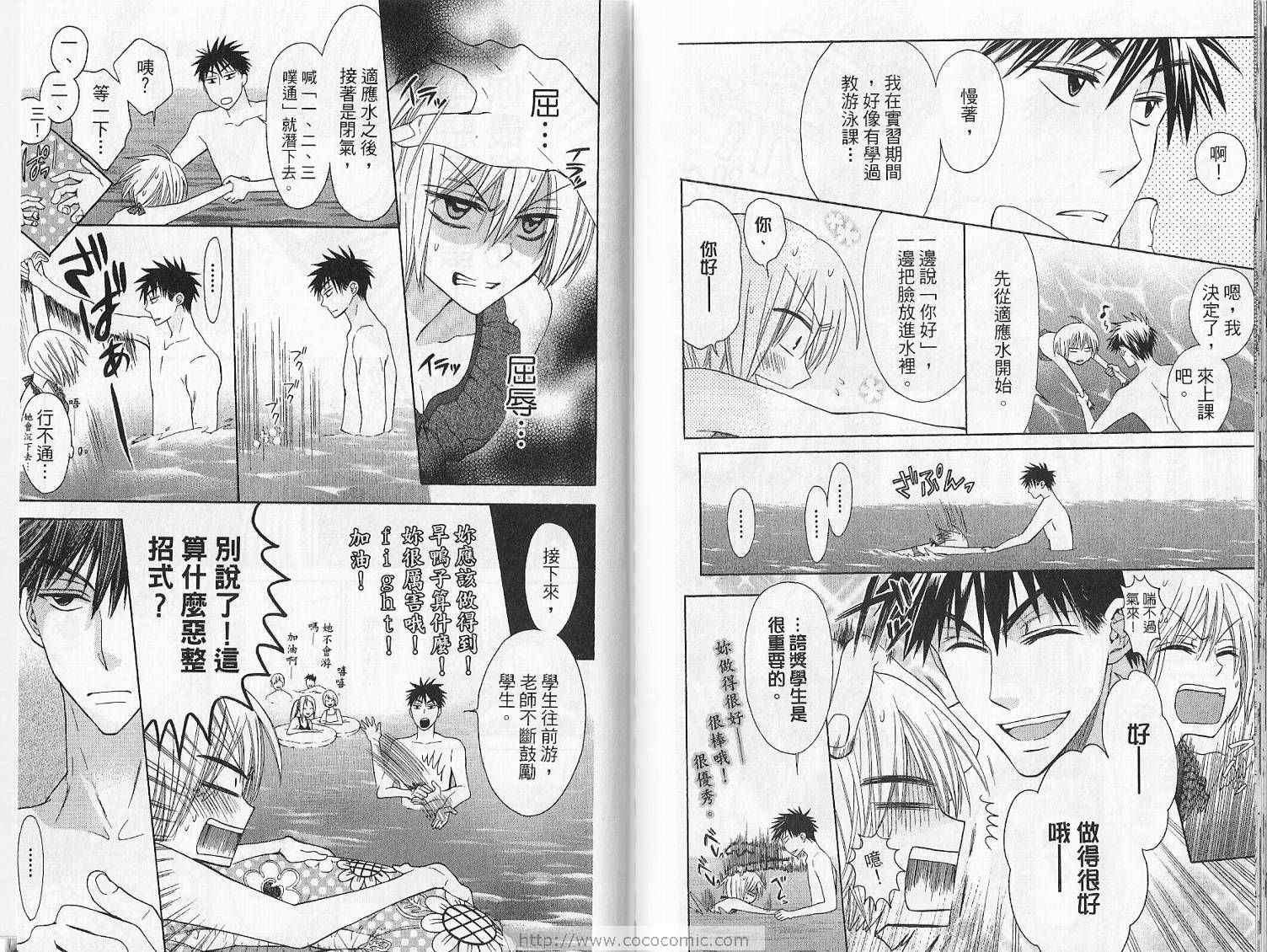 第 92 页