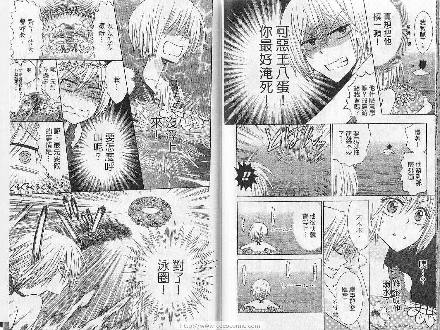 第 93 页