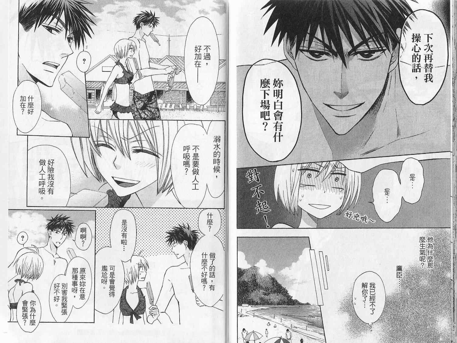 第 97 页