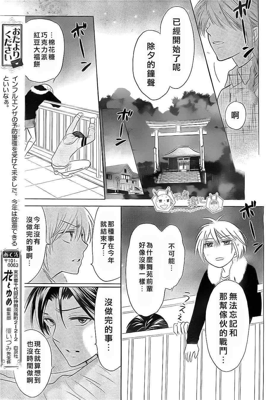 第 26 页