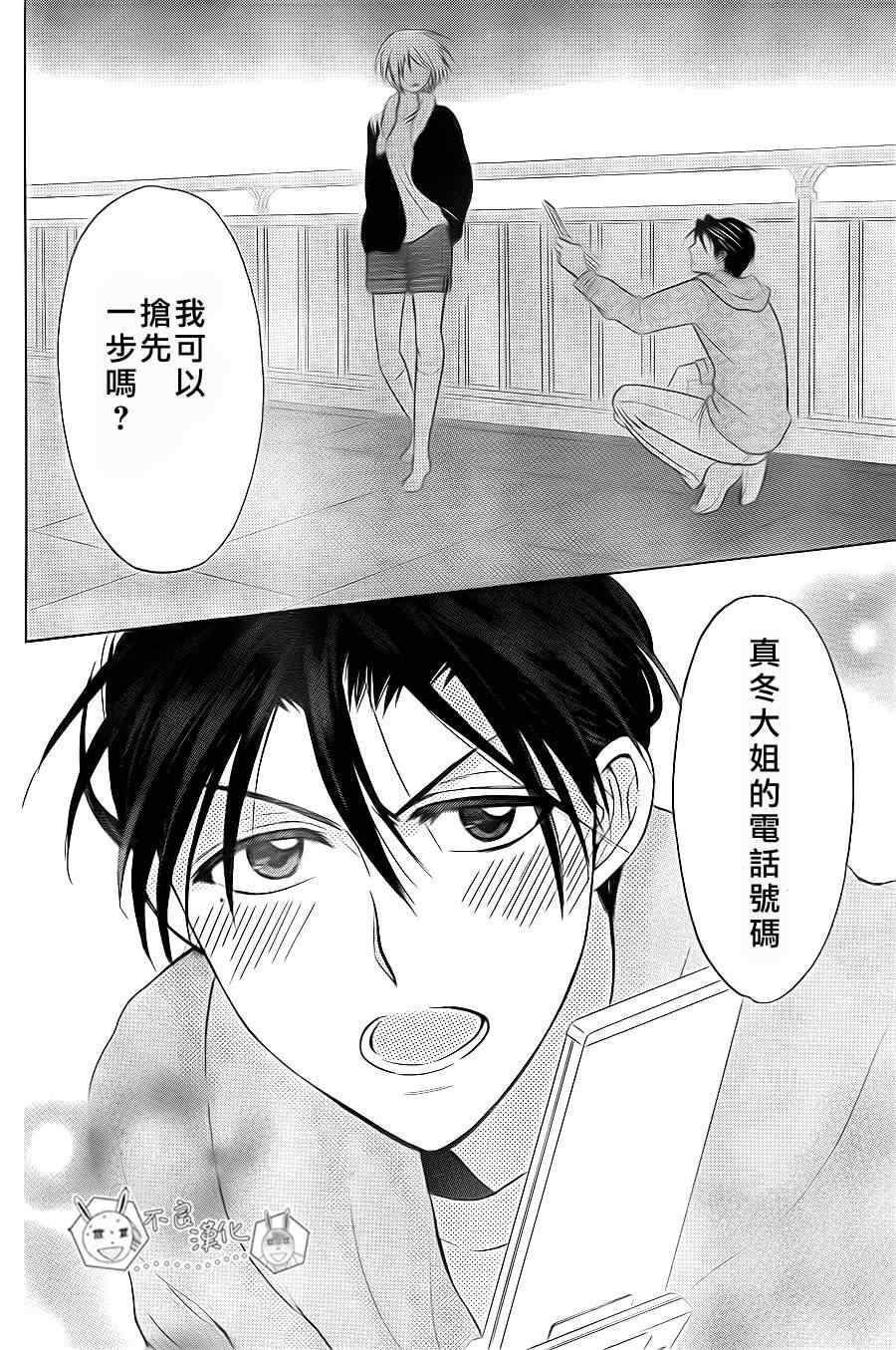 第 29 页
