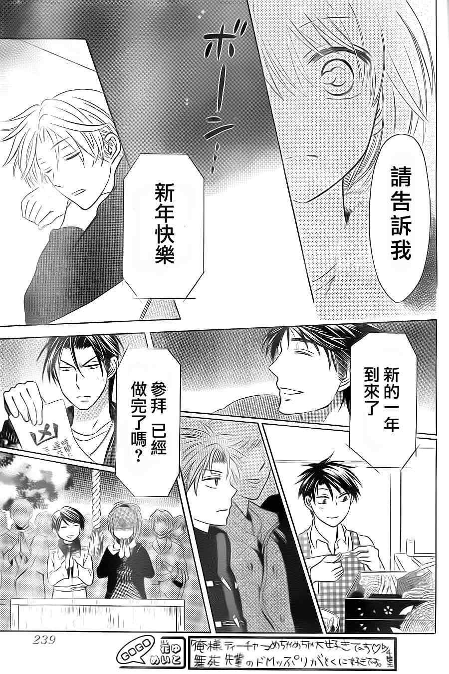 第 30 页