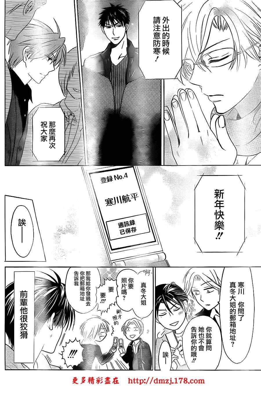 第 31 页