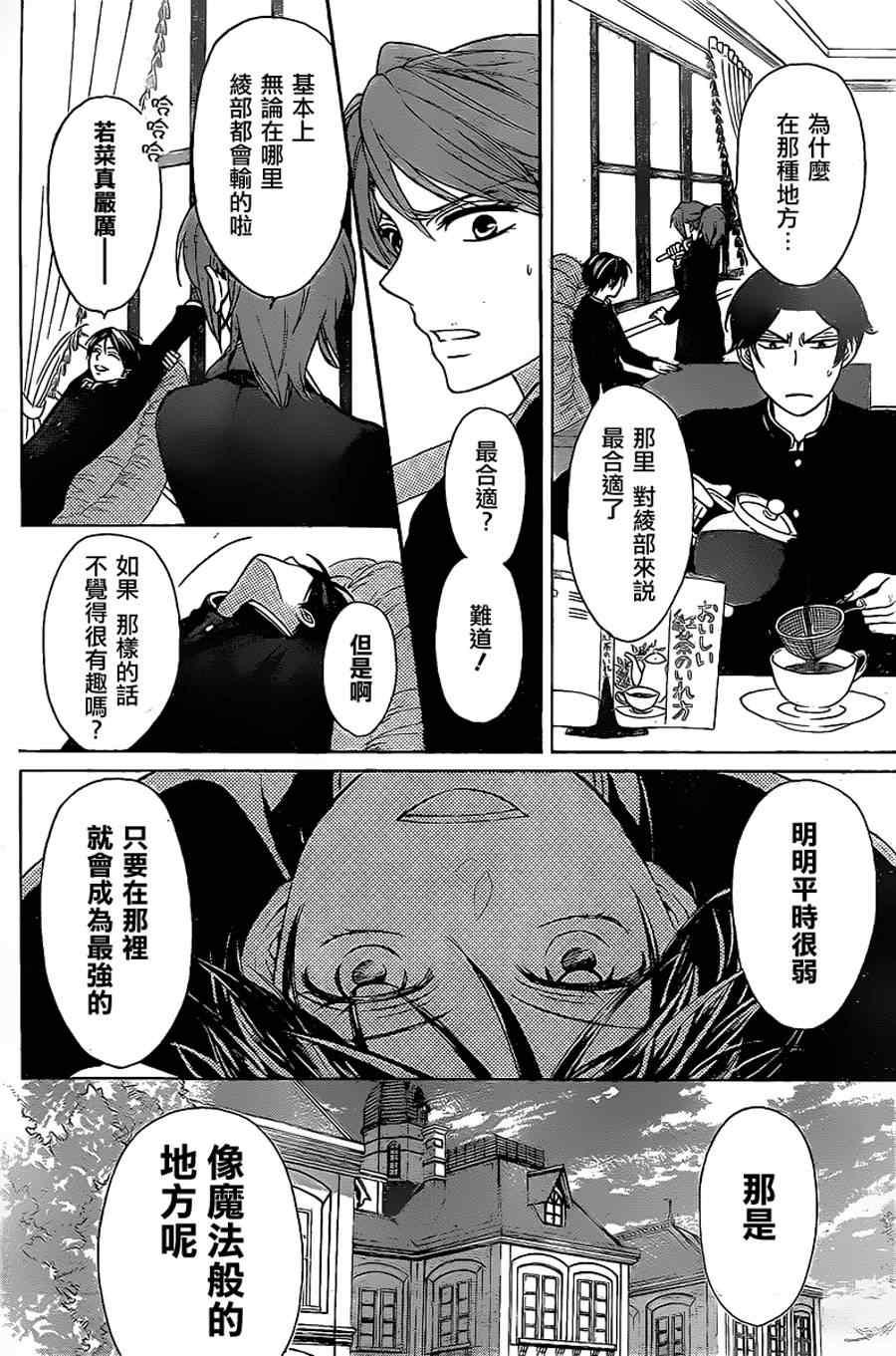 第 26 页
