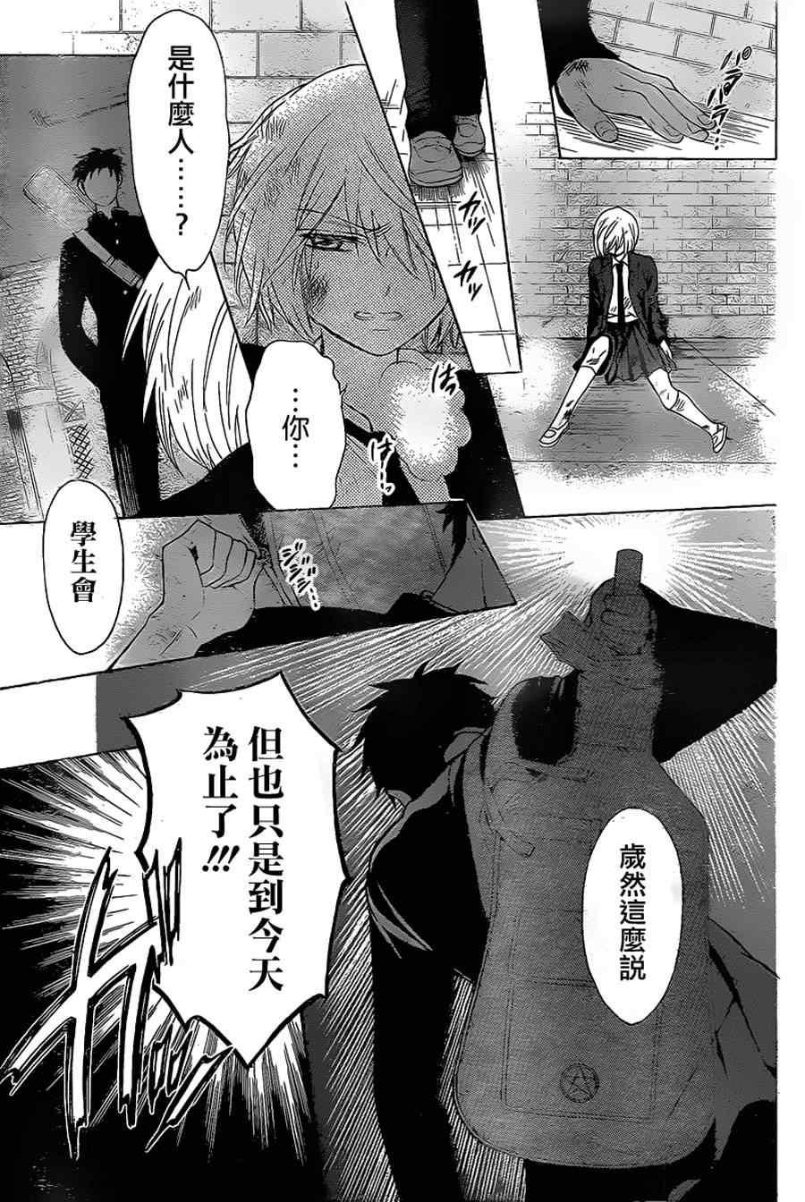 第 29 页