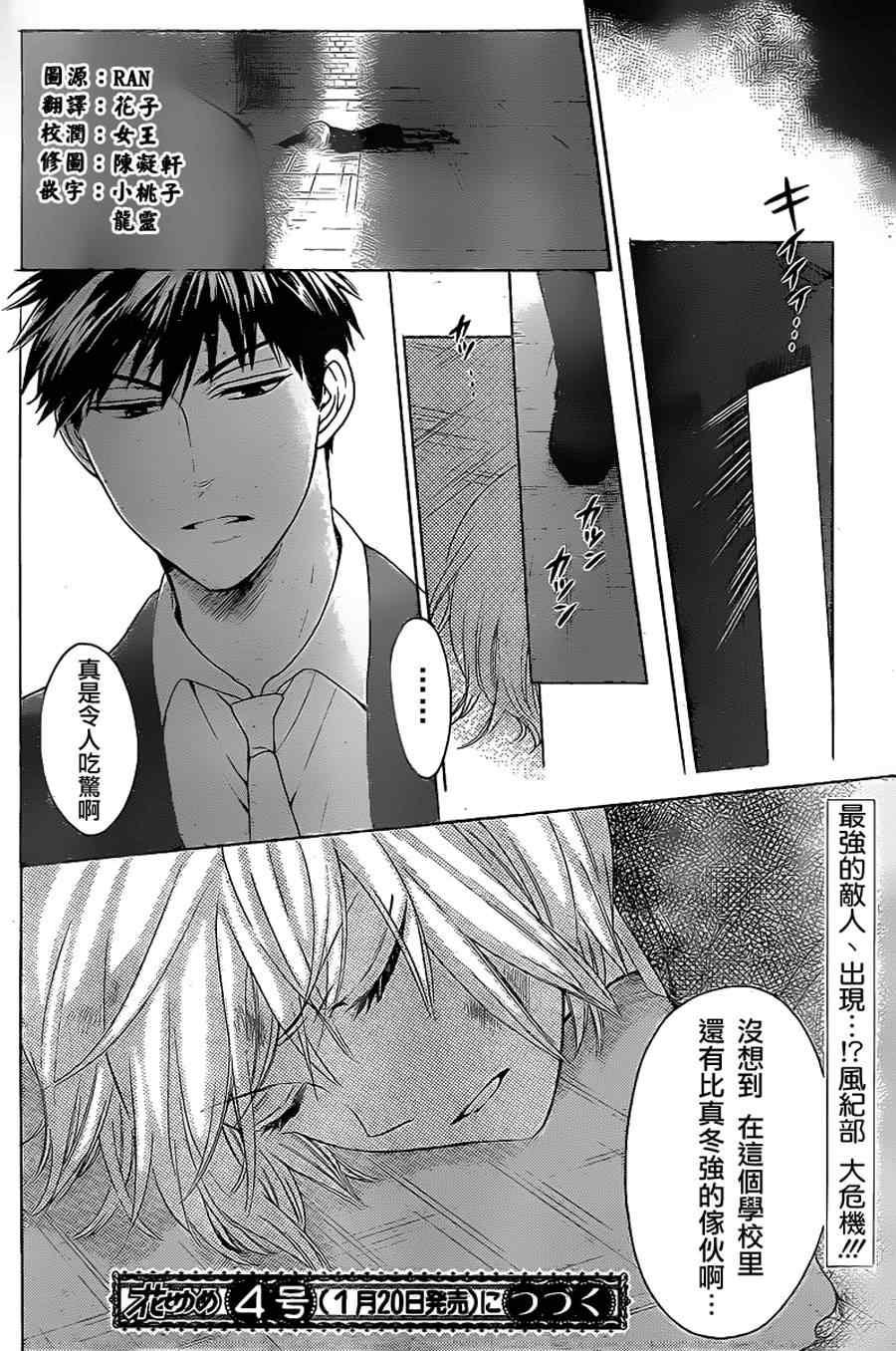 第 30 页