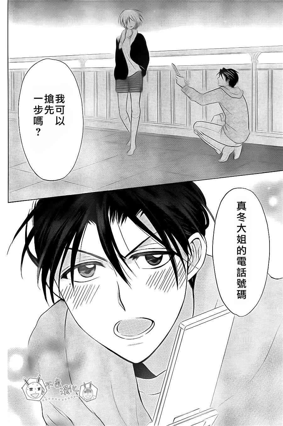 第 29 页