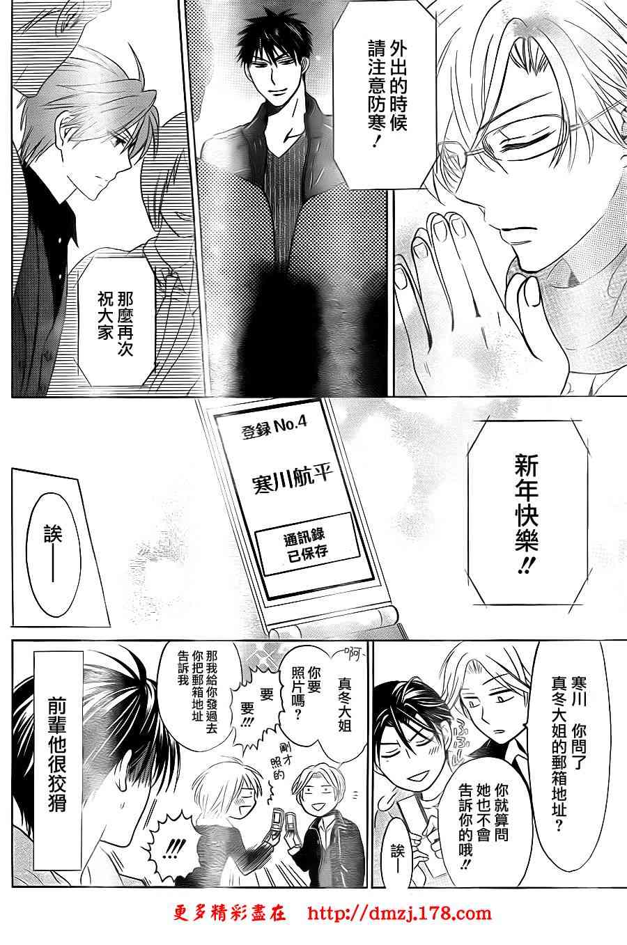 第 31 页